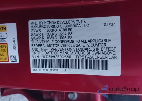 2024 Acura Integra A-Spec Technology из США, поврежденный, VIN 19UDE4H65RA026847